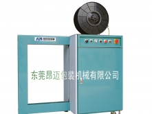 帶電眼全自動捆包機(jī)